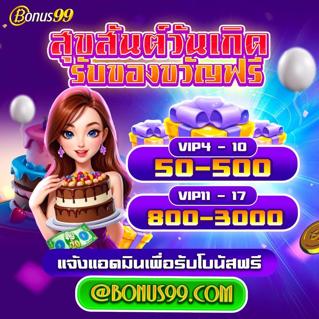 swag 789 สล็อต เว็บตรง สล็อต ฝากถอนออโต้ ไม่ผ่านเอเย่นต์ 2026
