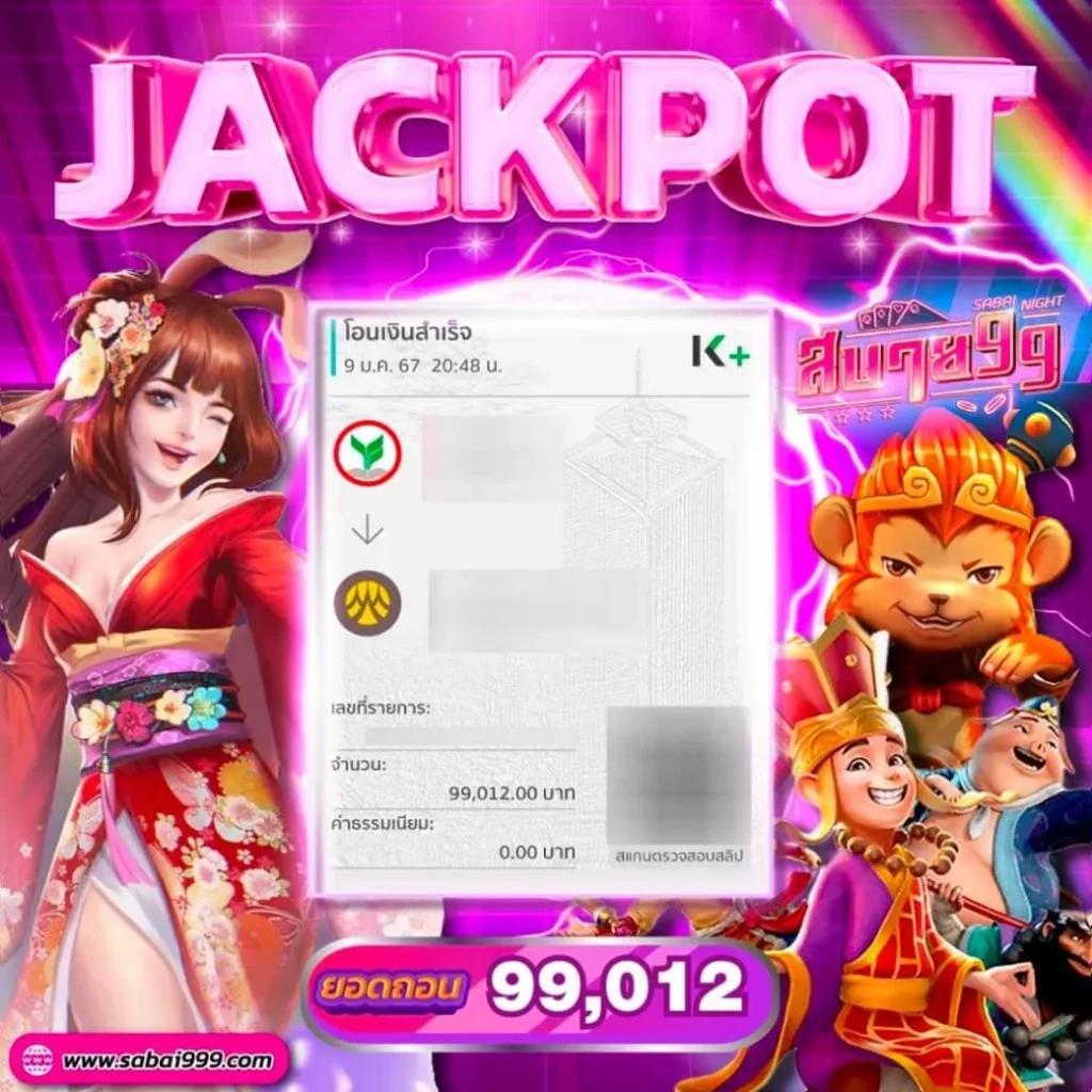 t6 สล็อต เว็บตรง สล็อต ฝากถอนออโต้ ไม่ผ่านเอเย่นต์ 2026