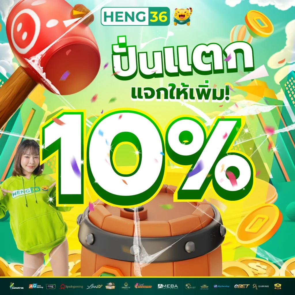 tangtem168 เว็บตรง สล็อต ฝากถอนออโต้ ไม่ผ่านเอเย่นต์ 2026