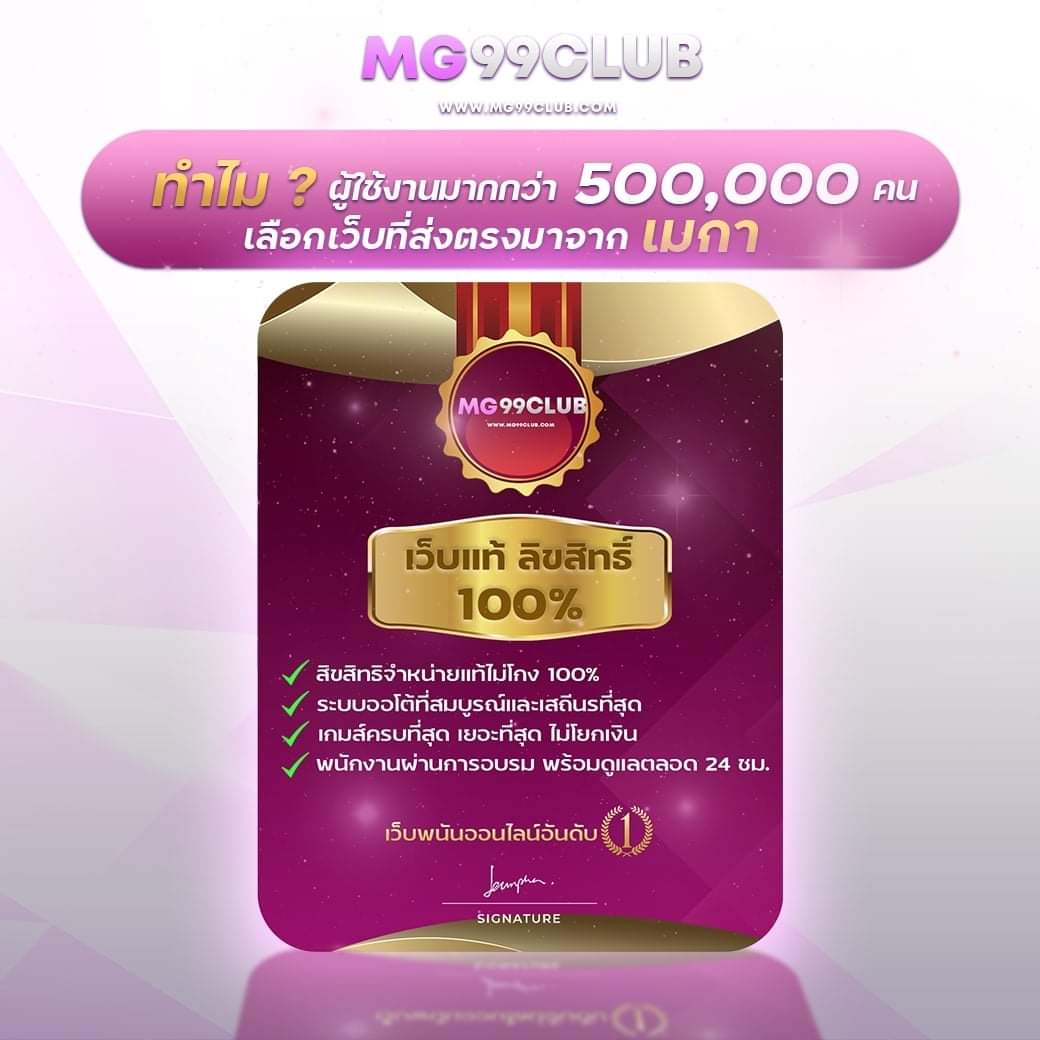 teenoi168 สล็อต เว็บตรง ฝากถอนออโต้ ไม่ผ่านเอเย่นต์ 2026