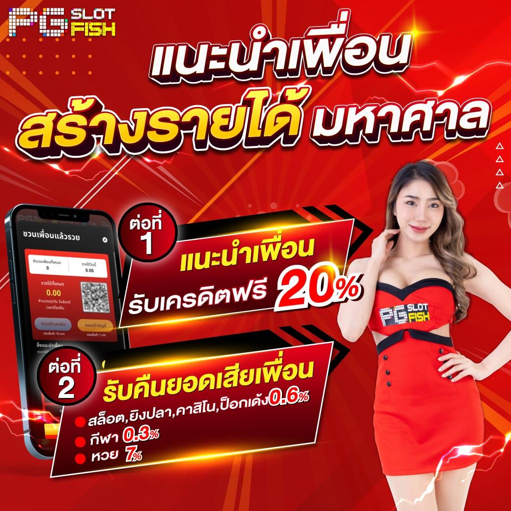 tgaslot เว็บตรง สล็อต ฝากถอนออโต้ ไม่ผ่านเอเย่นต์ 2026