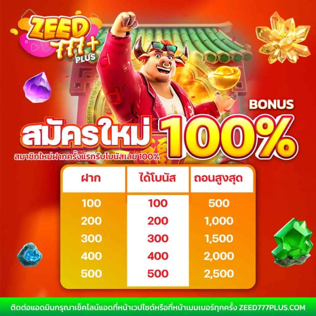 tgayes เว็บตรง สล็อต ฝากถอนออโต้ ไม่ผ่านเอเย่นต์ 2026