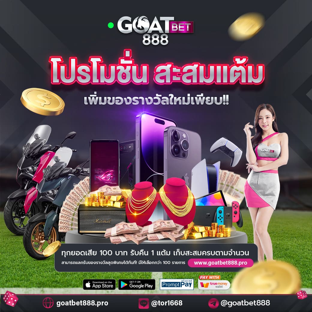 thai lottery today เว็บตรง สล็อต ฝากถอนออโต้ ไม่ผ่านเอเย่นต์ 2026
