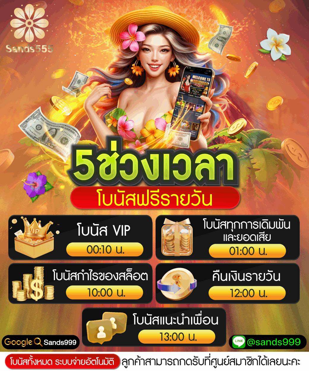 thai lottery เว็บตรง สล็อต ฝากถอนออโต้ ไม่ผ่านเอเย่นต์ 2026