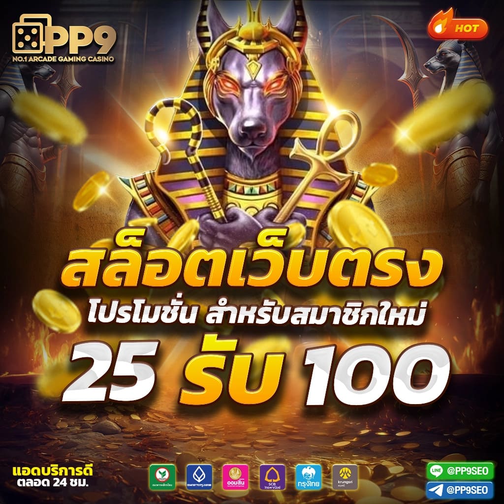 thaislot88 เว็บตรง สล็อต ฝากถอนออโต้ ไม่ผ่านเอเย่นต์ 2026