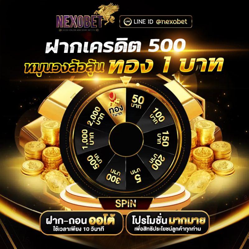 thaislotextra88 เว็บตรง สล็อต ฝากถอนออโต้ ไม่ผ่านเอเย่นต์ 2026