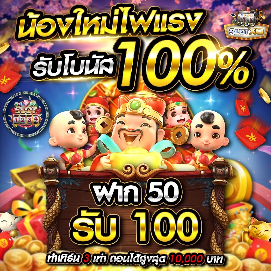 thlive apk เว็บตรง สล็อต ฝากถอนออโต้ ไม่ผ่านเอเย่นต์ 2026