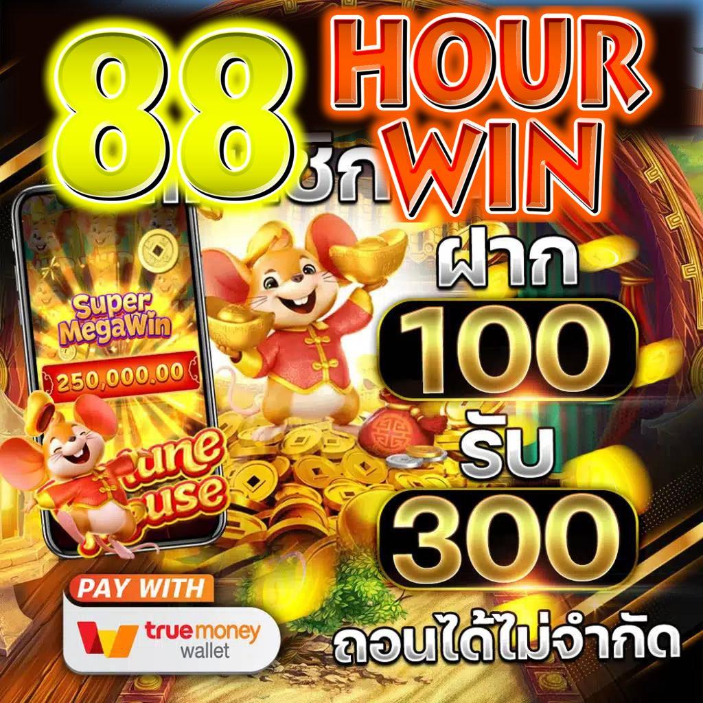 tiger444 เว็บตรง สล็อต ฝากถอนออโต้ ไม่ผ่านเอเย่นต์ 2026