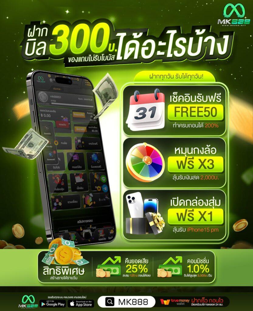 tkb365 สล็อต เว็บตรง ฝากถอนออโต้ ไม่ผ่านเอเย่นต์ 2026