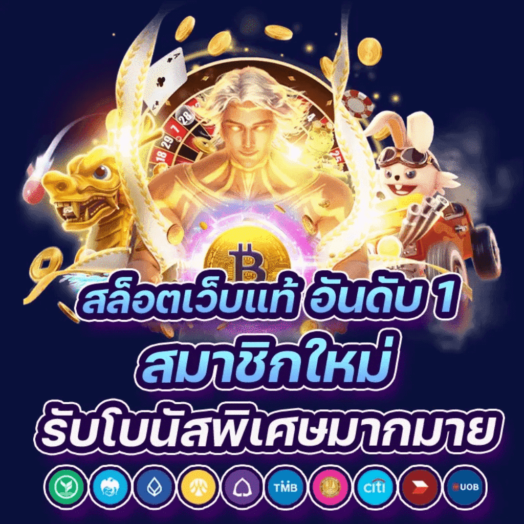 u3103 com เข้าสู่ระบบ เว็บตรง สล็อต ฝากถอนออโต้ ไม่ผ่านเอเย่นต์ 2026