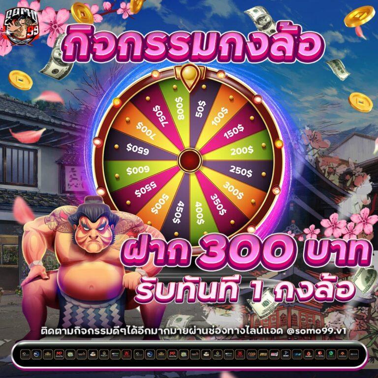 u31 สล็อต เว็บตรง สล็อต ฝากถอนออโต้ ไม่ผ่านเอเย่นต์ 2026