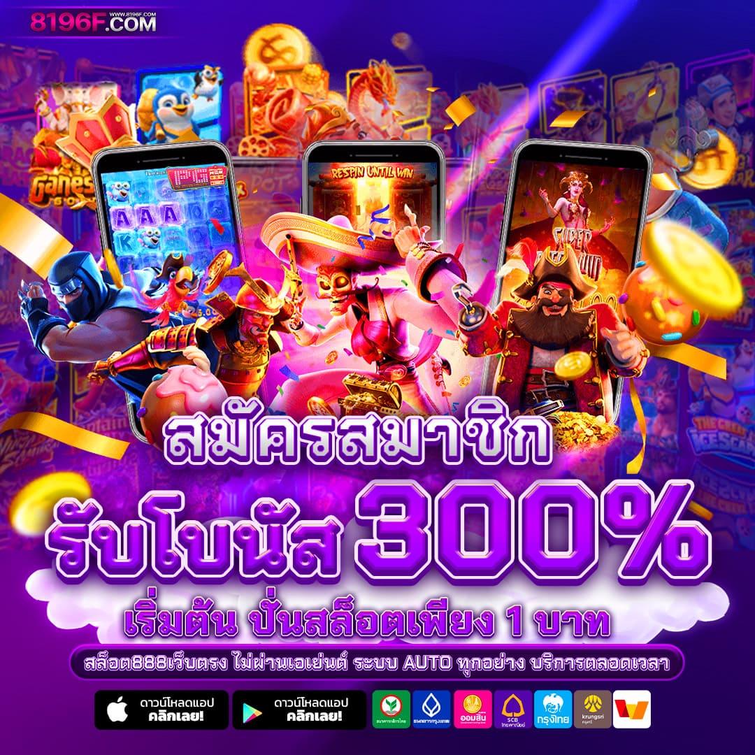 u31 เข้าสู่ระบบ เว็บตรง สล็อต ฝากถอนออโต้ ไม่ผ่านเอเย่นต์ 2026