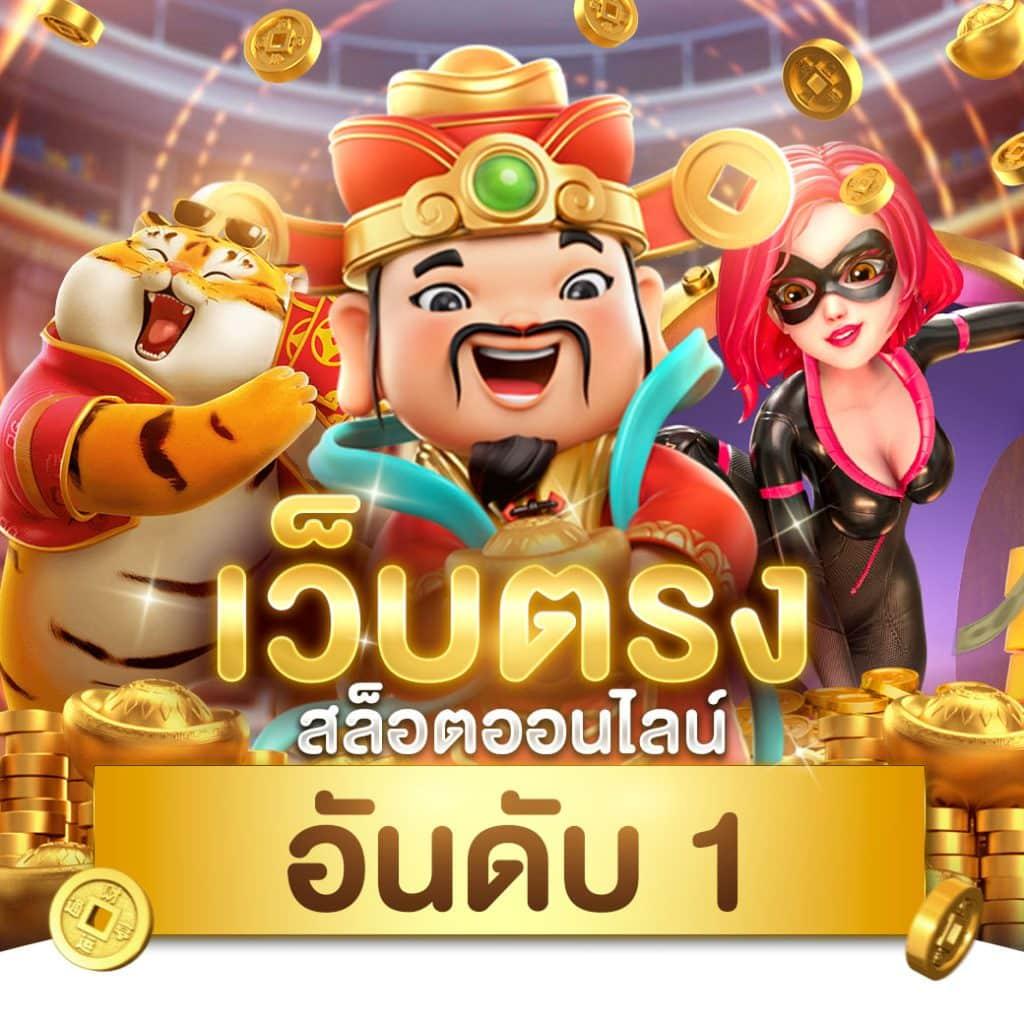 ufa11k เว็บตรง สล็อต ฝากถอนออโต้ ไม่ผ่านเอเย่นต์ 2026