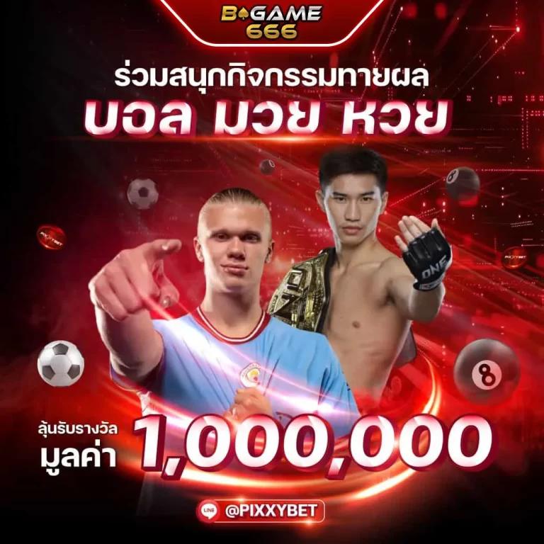 ufa123 เว็บตรง สล็อต ฝากถอนออโต้ ไม่ผ่านเอเย่นต์ 2026