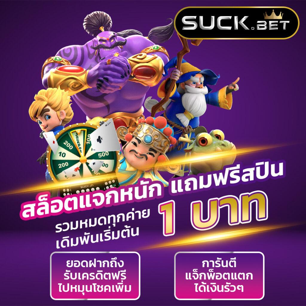 ufa1669 เว็บตรง สล็อต ฝากถอนออโต้ ไม่ผ่านเอเย่นต์ 2026