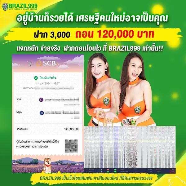 ufa1688 เว็บตรง สล็อต ฝากถอนออโต้ ไม่ผ่านเอเย่นต์ 2026