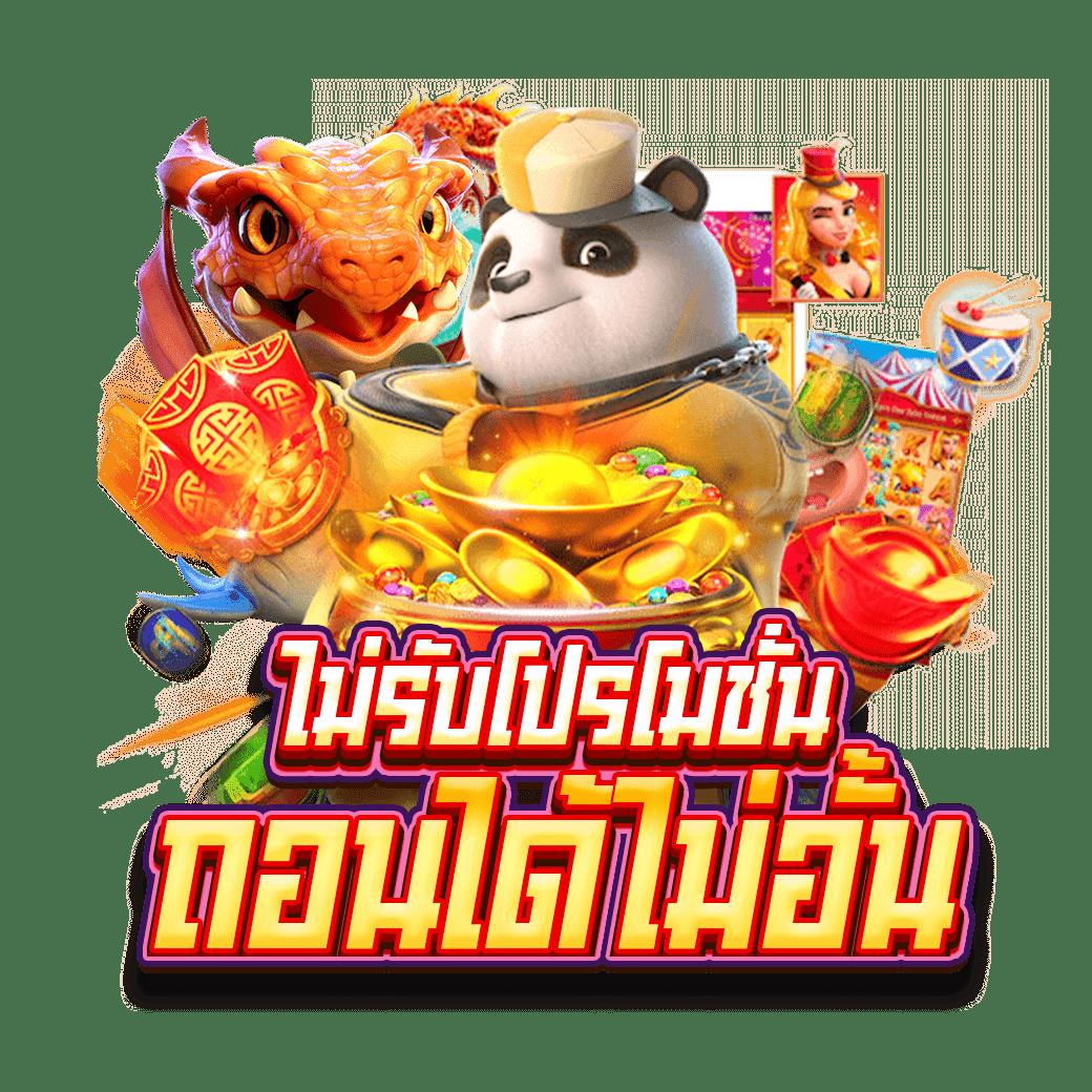 ufa168 เข้าสู่ระบบ ล่าสุด เว็บตรง สล็อต ฝากถอนออโต้ 2026