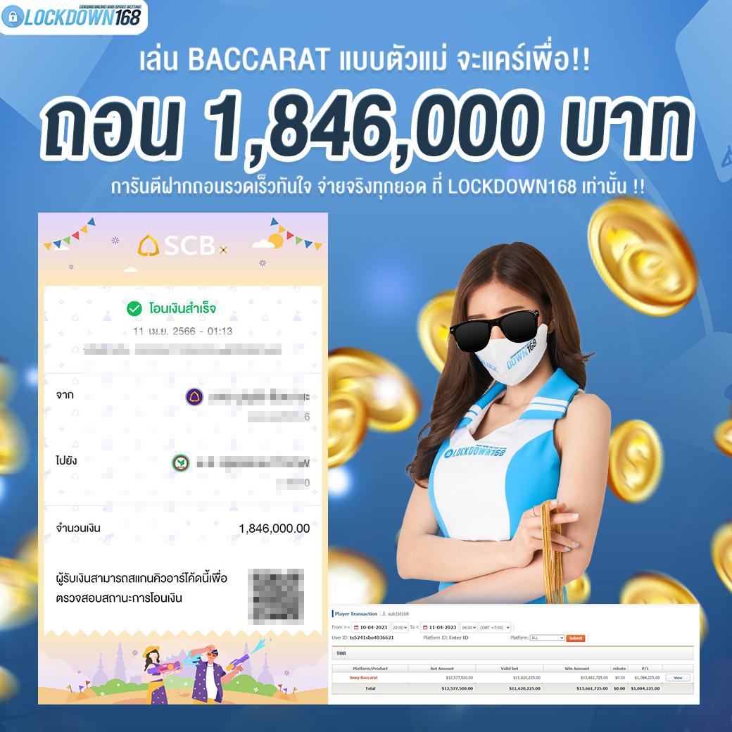 ufa168 เข้าสู่ระบบ เว็บตรง สล็อต ฝากถอนออโต้ ไม่ผ่านเอเย่นต์ 2026