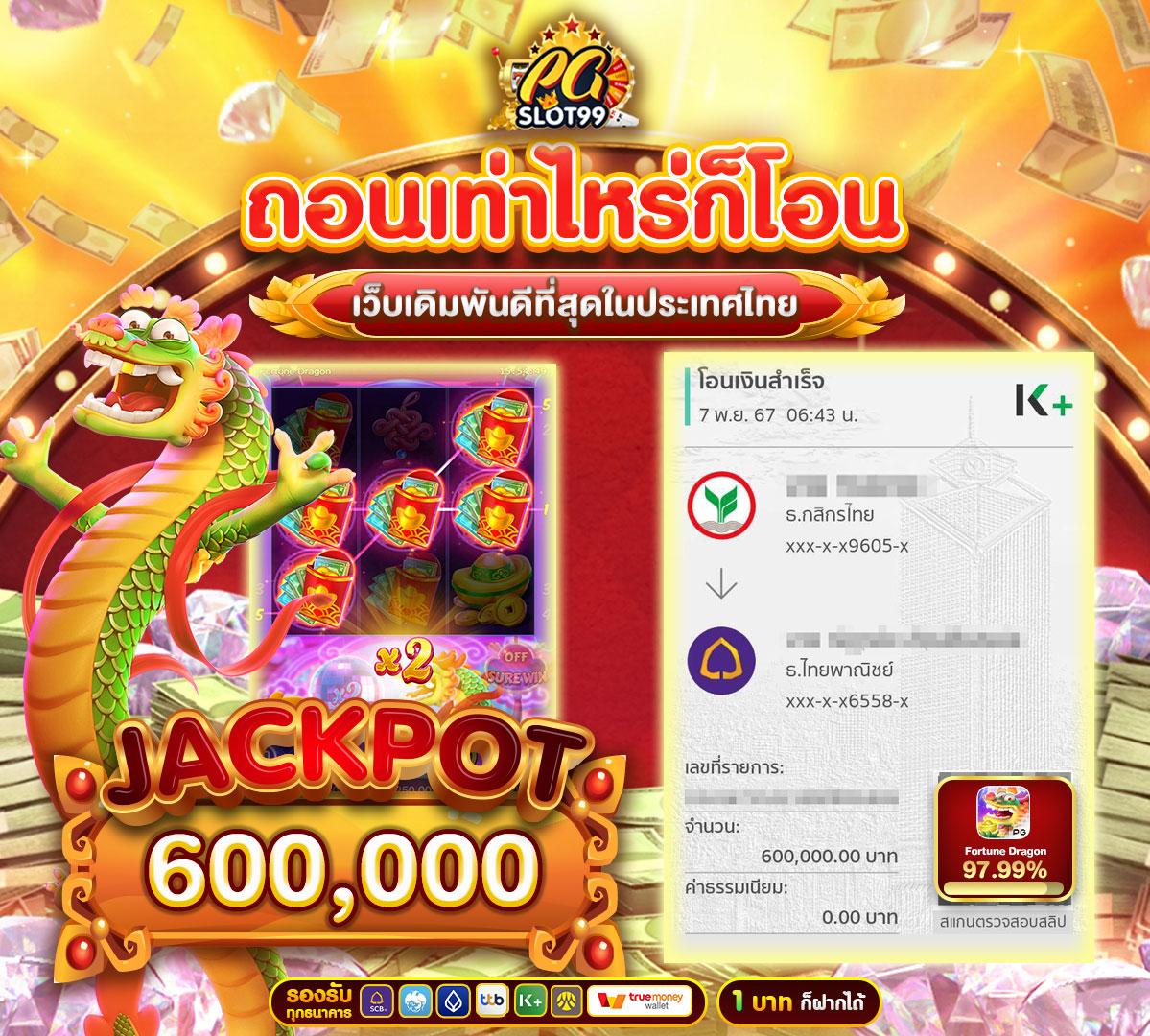 ufa168vip เว็บตรง สล็อต ฝากถอนออโต้ ไม่ผ่านเอเย่นต์ 2026