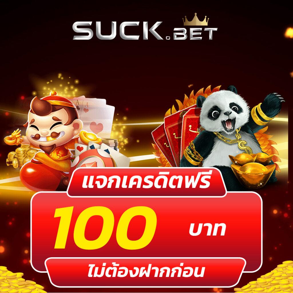 ufa1919 เว็บตรง สล็อต ฝากถอนออโต้ ไม่ผ่านเอเย่นต์ 2026