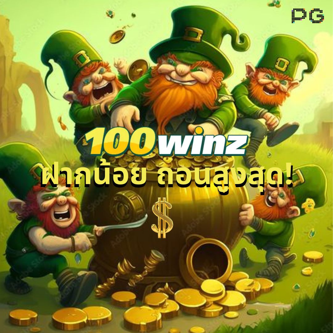 ufa339 เว็บตรง สล็อต ฝากถอนออโต้ ไม่ผ่านเอเย่นต์ 2026