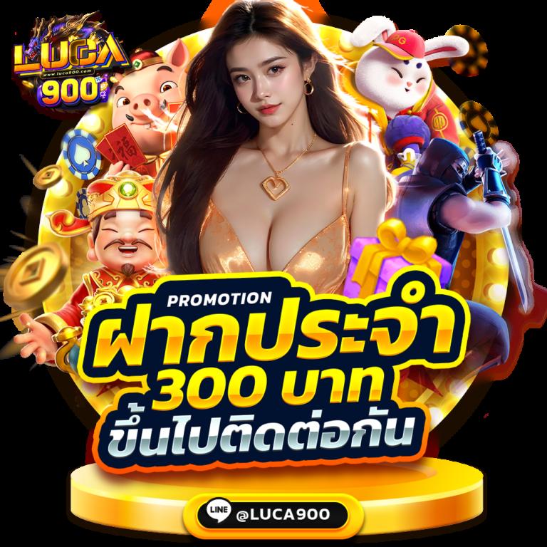 ufa345 เว็บตรง สล็อต ฝากถอนออโต้ ไม่ผ่านเอเย่นต์ 2026