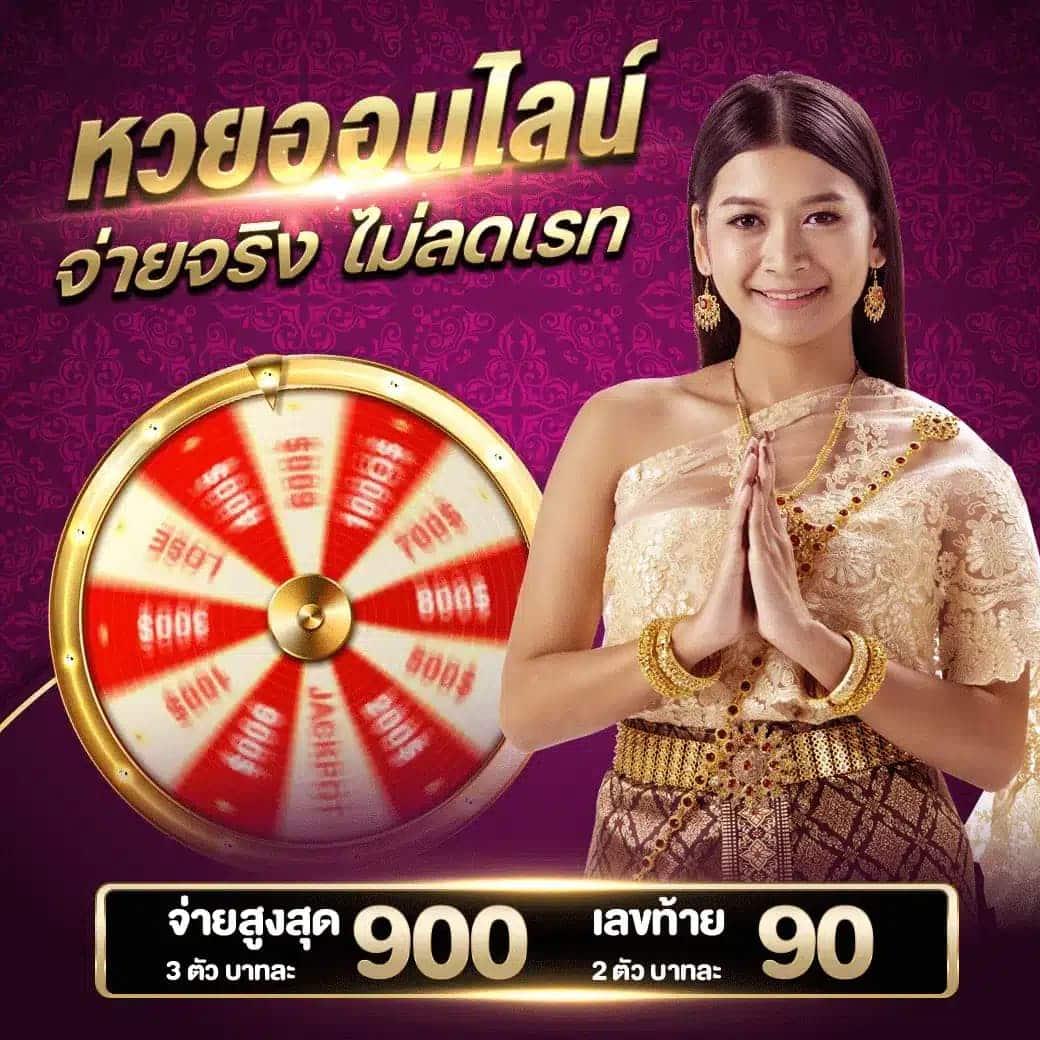 ufa356 เว็บตรง สล็อต ฝากถอนออโต้ ไม่ผ่านเอเย่นต์ 2026