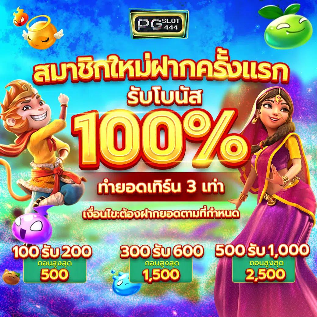 ufa365 info เว็บตรง สล็อต ฝากถอนออโต้ไม่ผ่านเอเย่นต์ 2026