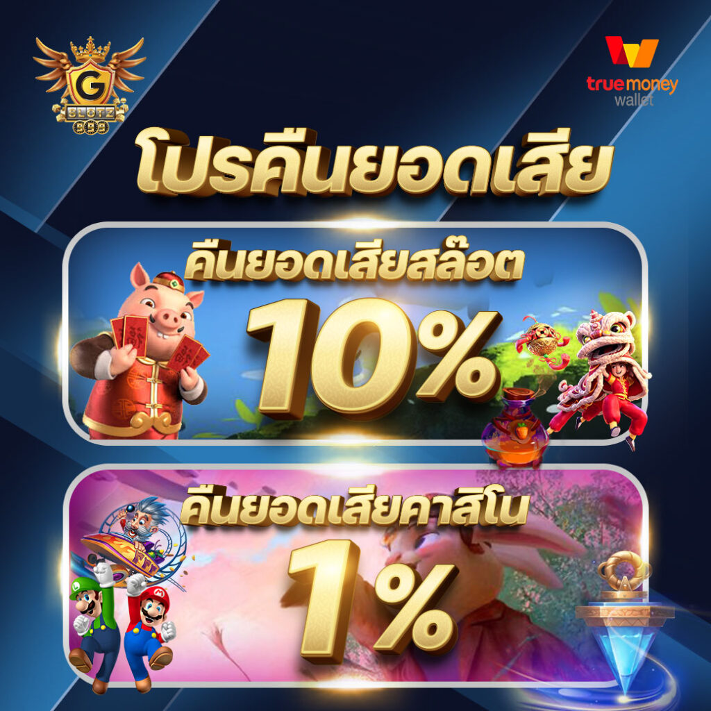 ufa365 เข้าสู่ระบบ เว็บตรง สล็อต ฝากถอนออโต้ ไม่ผ่านเอเย่นต์ 2026