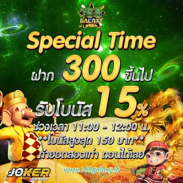 ufa369 เว็บตรง สล็อต ฝากถอนออโต้ ไม่ผ่านเอเย่นต์ 2026