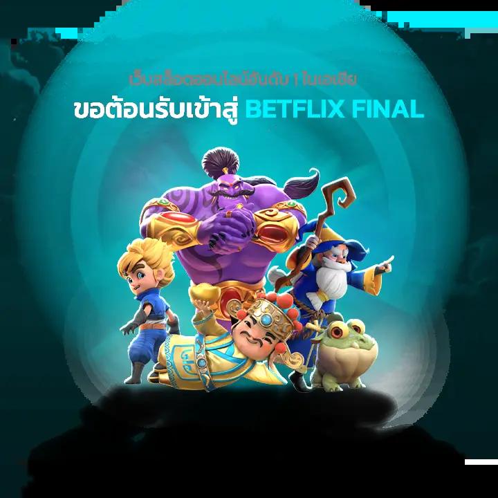 ufa656 login เข้าสู่ระบบ เว็บตรง สล็อต ฝากถอนออโต้ ไม่ผ่านเอเย่นต์ 2026