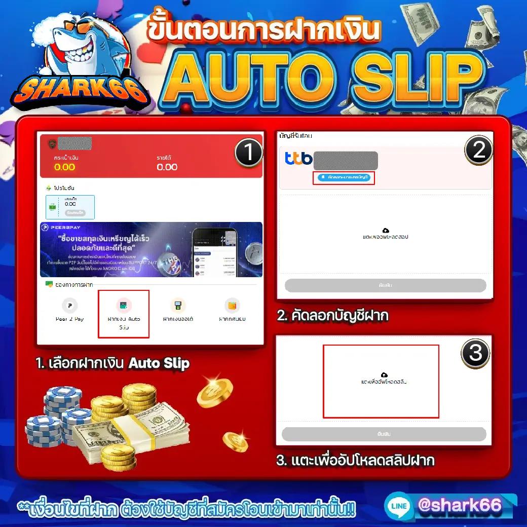 ufa777 เข้าสู่ระบบ เว็บตรง สล็อต ฝากถอนออโต้ไม่ผ่านเอเย่นต์ 2026