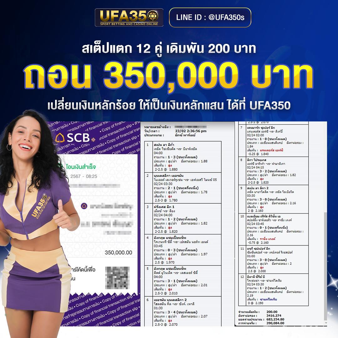 ufa800 ทางเข้า เว็บตรง สล็อต ฝากถอนออโต้ ไม่ผ่านเอเย่นต์ 2026