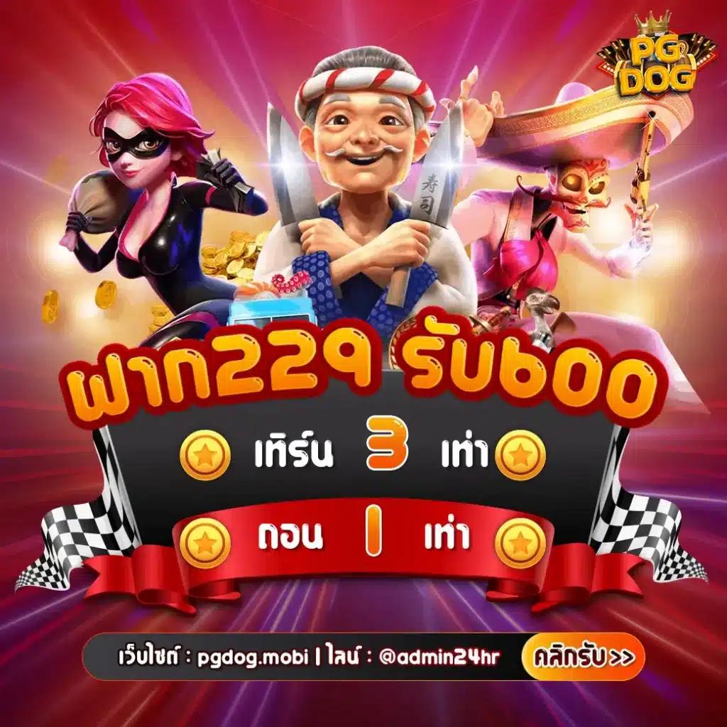 ufa800 เว็บตรง สล็อต ฝากถอนออโต้ ไม่ผ่านเอเย่นต์ 2026