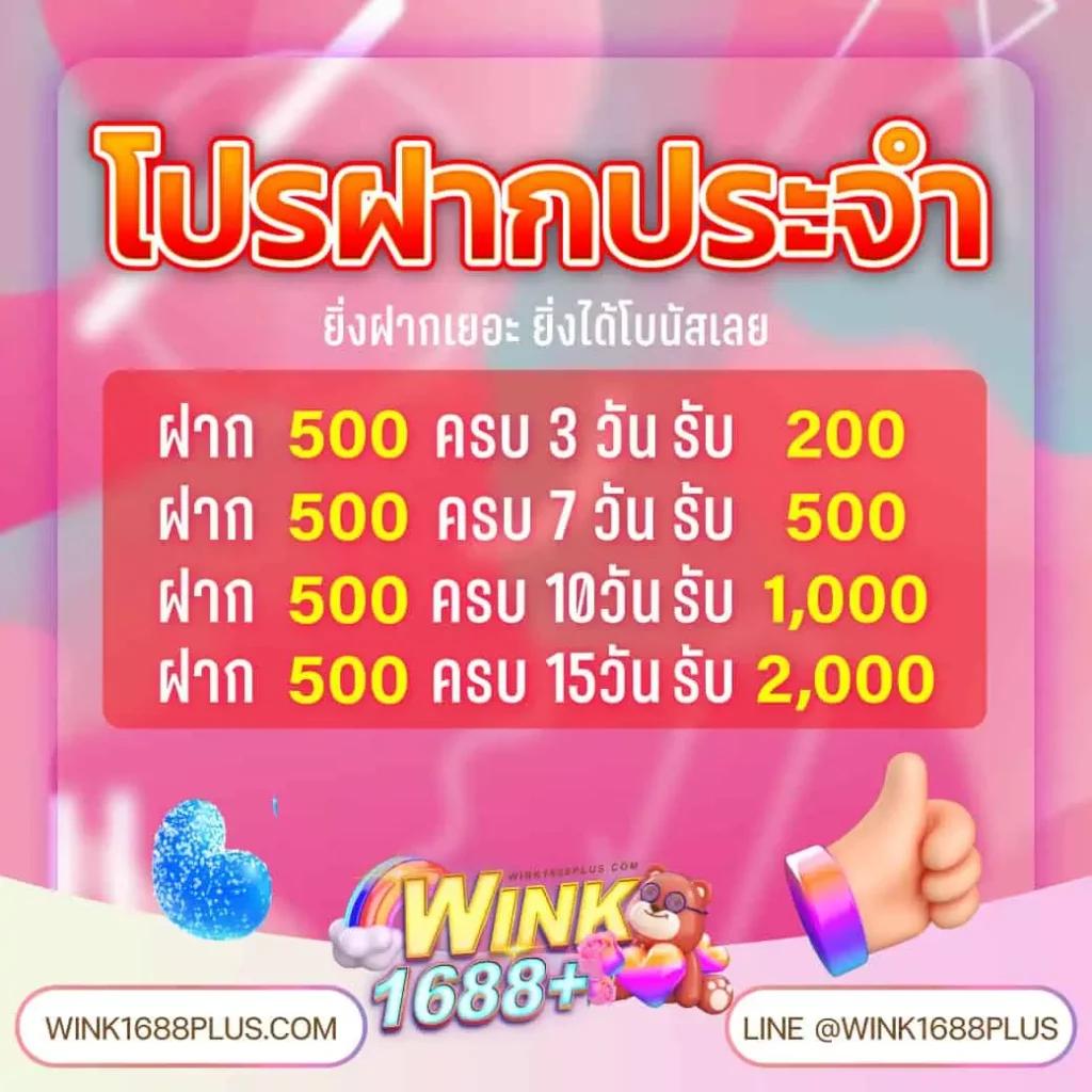 ufa888 ทางเข้า ufabet มือถือ เว็บตรง/สล็อต/ฝากถอนออโต้ 2026