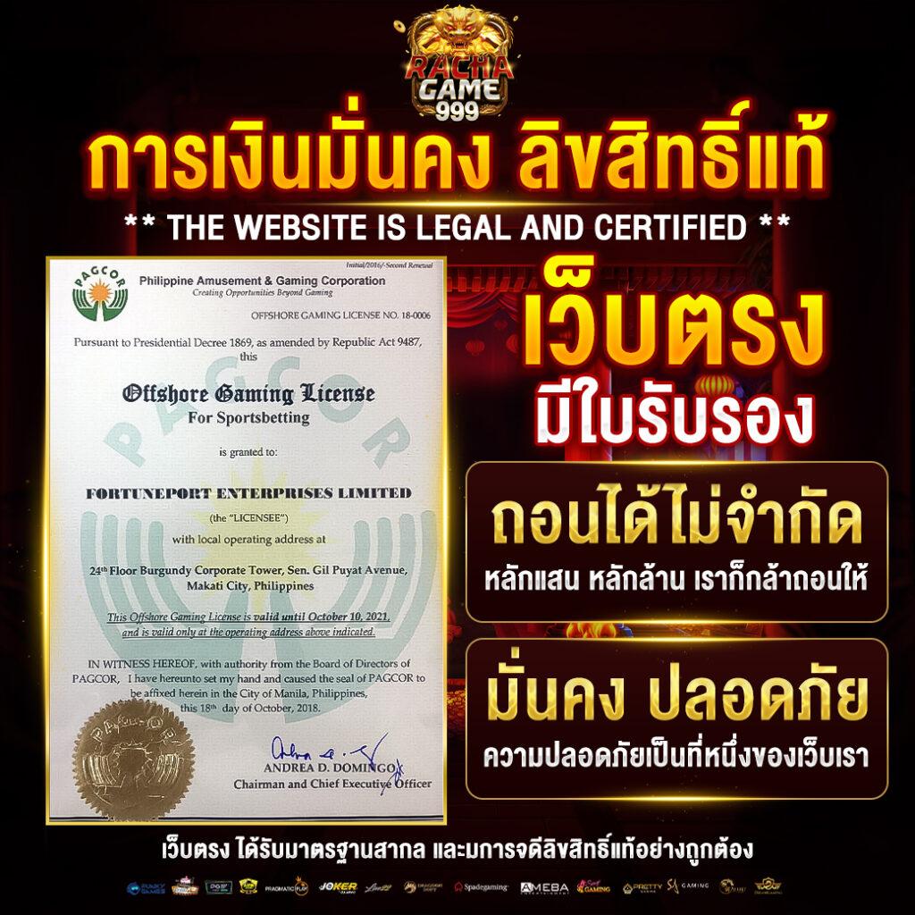 ufa888 ทางเข้า เว็บตรง สล็อต ฝากถอนออโต้ ไม่ผ่านเอเย่นต์ 2026