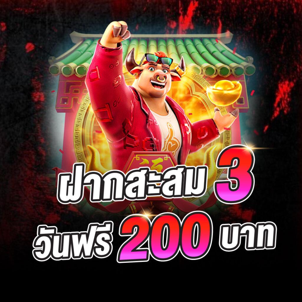ufa88 เว็บตรง สล็อต ฝากถอนออโต้ ไม่ผ่านเอเย่นต์ 2026