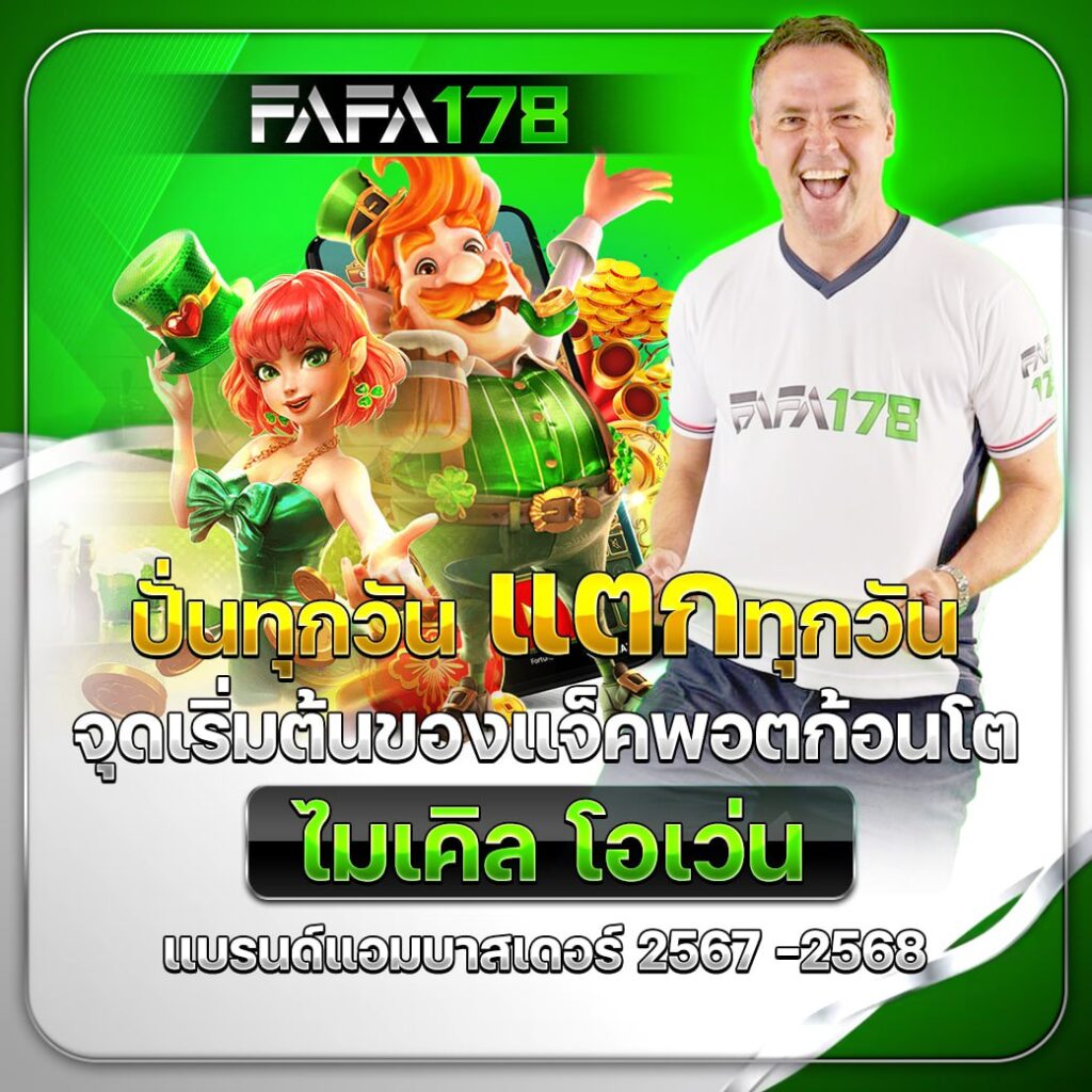 ufa apollo เว็บตรง สล็อต ฝากถอนออโต้ ไม่ผ่านเอเย่นต์ 2026