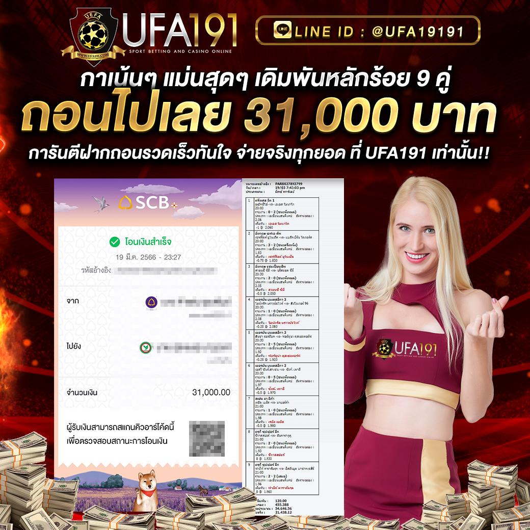 ufa eazy เว็บตรง สล็อต ฝากถอนออโต้ ไม่ผ่านเอเย่นต์ 2026