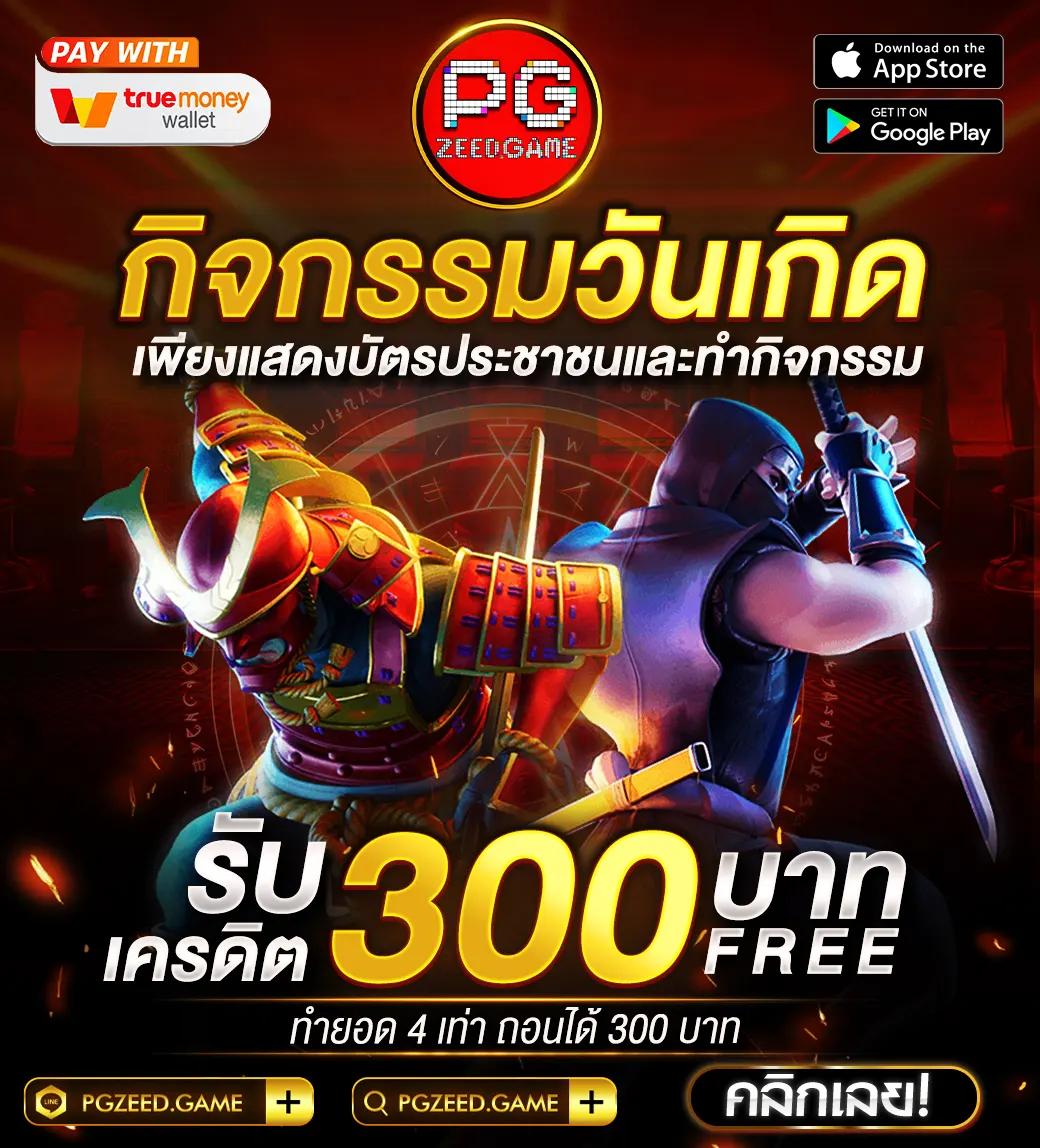 ufa เว็บตรง สล็อต ฝากถอนออโต้ ไม่ผ่านเอเย่นต์ 2026