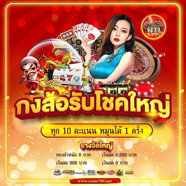 ufa เว็บตรง สล็อต ฝากถอนออโต้ ไม่ผ่านเอเย่นต์ เว็บตรง 2026
