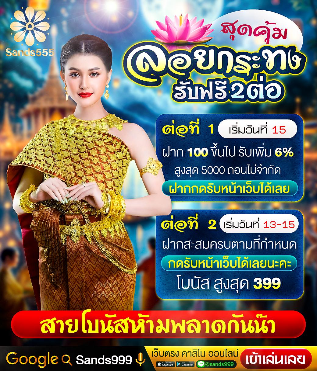 ufabenz เว็บตรง สล็อต ฝากถอนออโต้ ไม่ผ่านเอเย่นต์ 2026