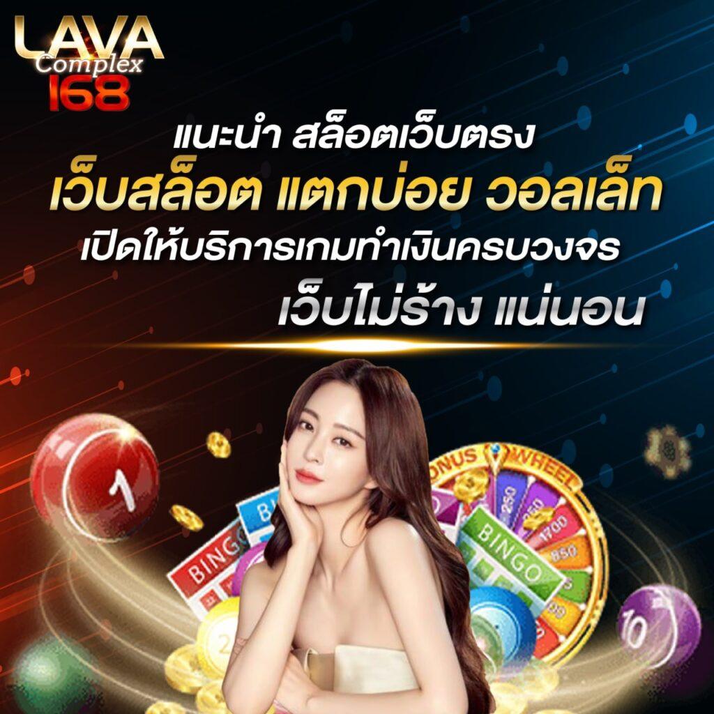 ufabet1212 เข้าสู่ระบบ เว็บตรง สล็อต ฝากถอนออโต้ ไม่ผ่านเอเย่นต์ 2026