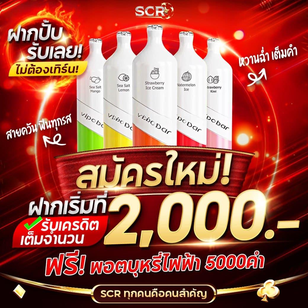 ufabet1688 เว็บตรง สล็อต ฝากถอนออโต้ ไม่ผ่านเอเย่นต์ 2026
