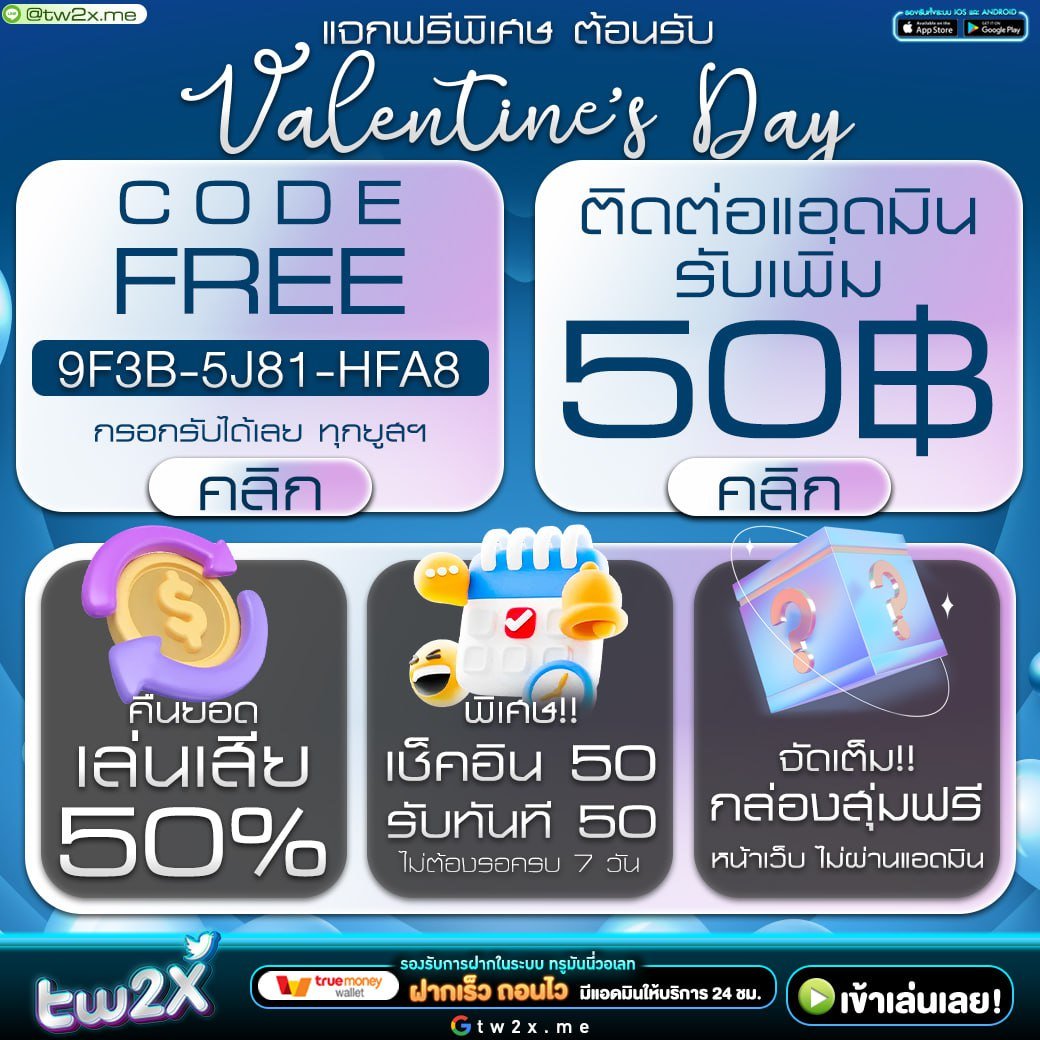 ufabet369 สล็อต เว็บตรง ฝากถอนออโต้ ไม่ผ่านเอเย่นต์ 2026