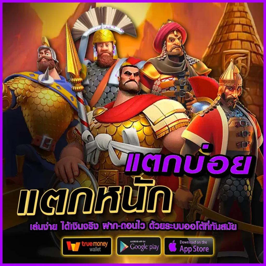 ufabet877 เว็บตรง สล็อต ฝากถอนออโต้ ไม่ผ่านเอเย่นต์ 2026