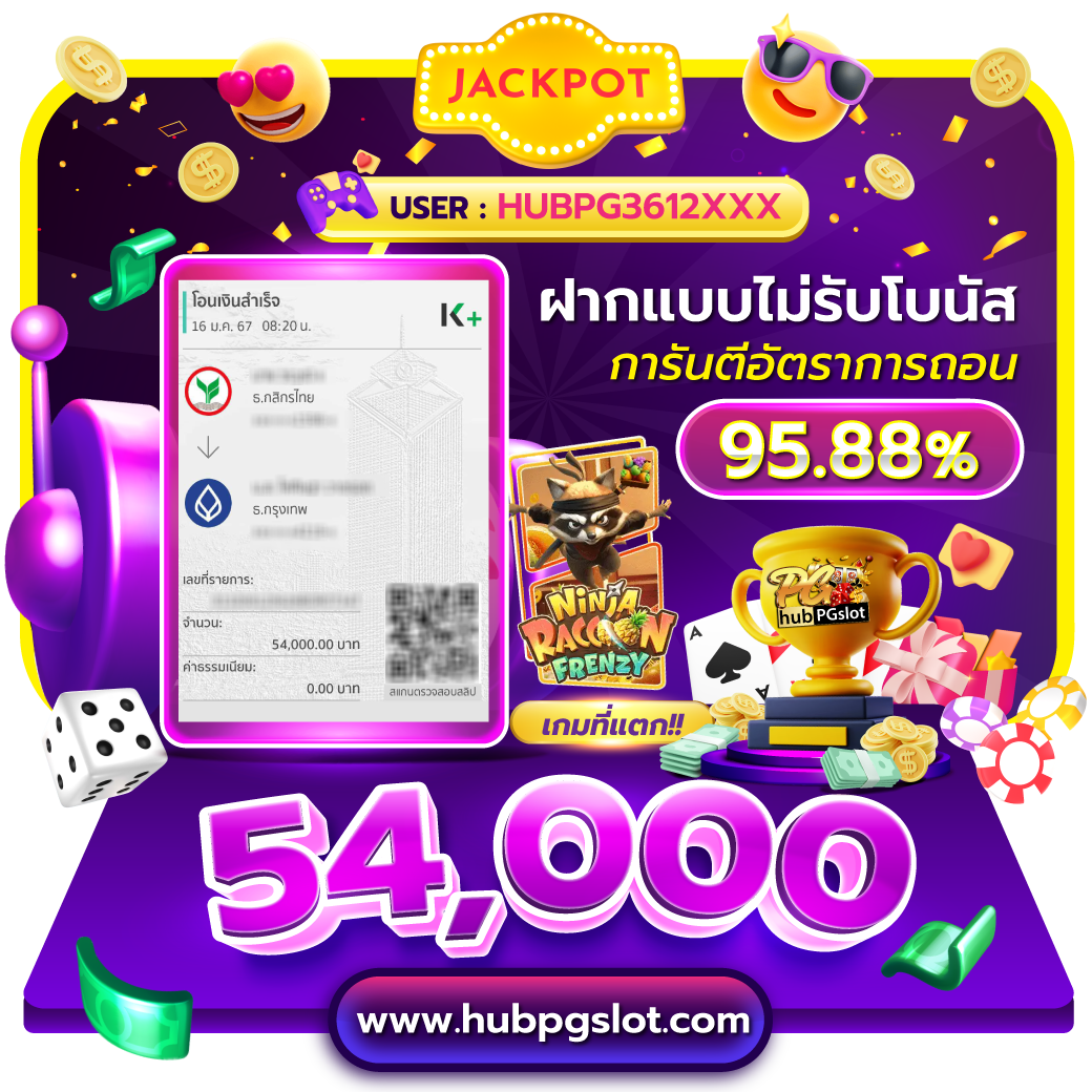 ufabet888 เว็บตรงสล็อต ฝากถอนออโต้ ไม่ผ่านเอเย่นต์ 2026