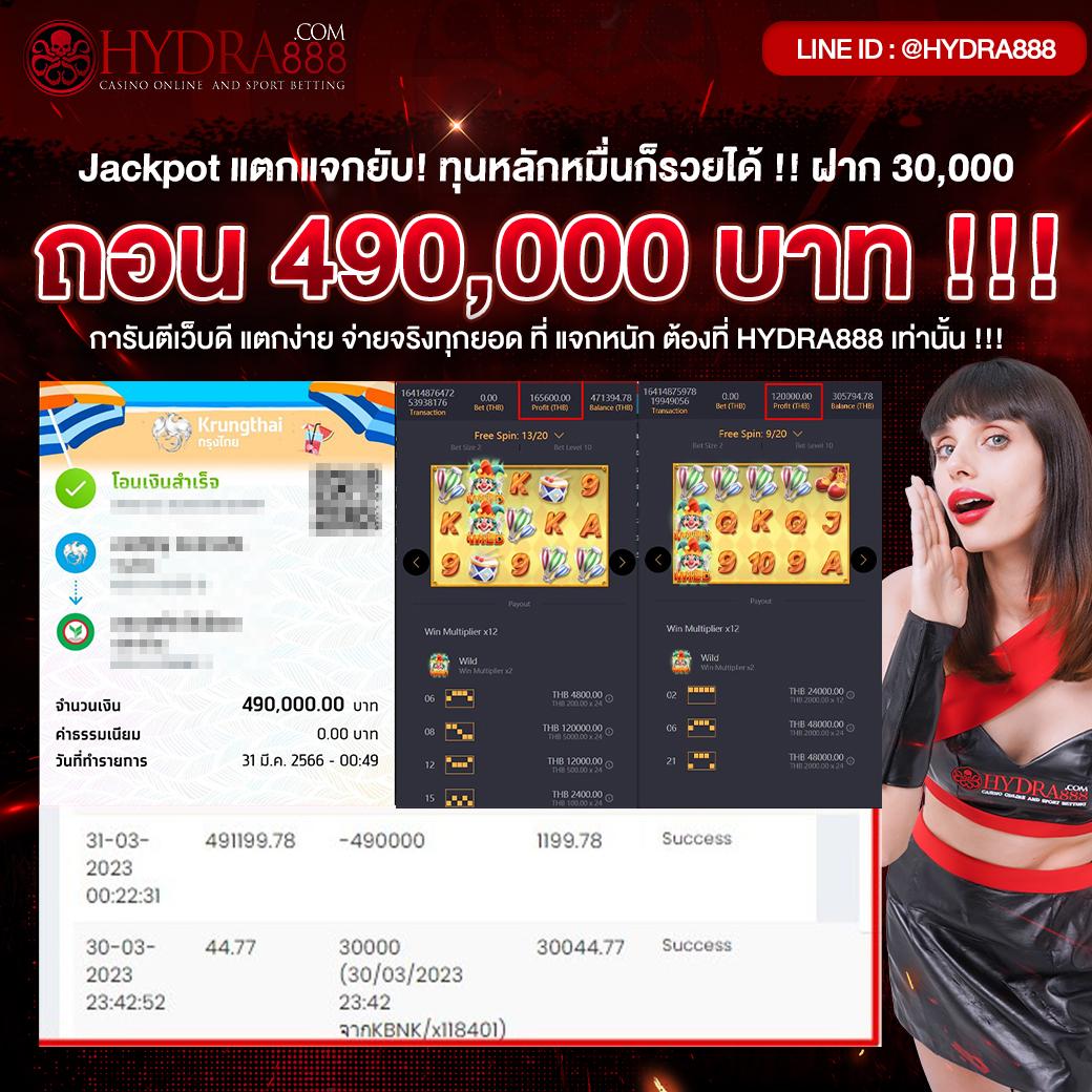 ufabet name เว็บตรง สล็อต ฝากถอนออโต้ ไม่ผ่านเอเย่นต์ 2026