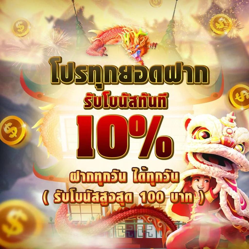 ufabet ทางเข้า ล่าสุด เว็บตรง สล็อต ฝากถอนออโต้ ไม่ผ่านเอเย่นต์ 2026