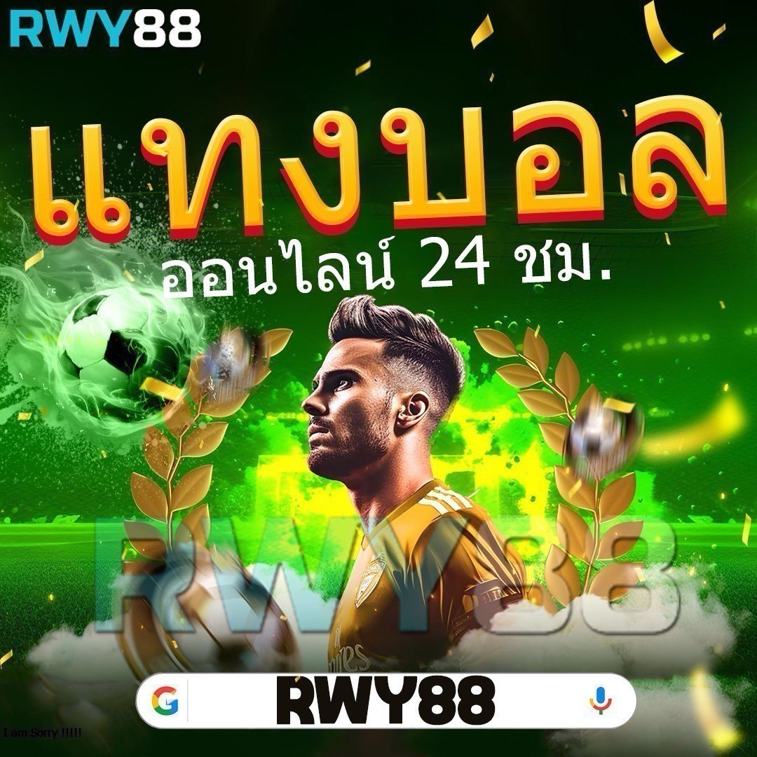 ufabet ทางเข้าล่าสุด เว็บตรง สล็อต ฝากถอนออโต้ 2026